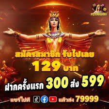 666j